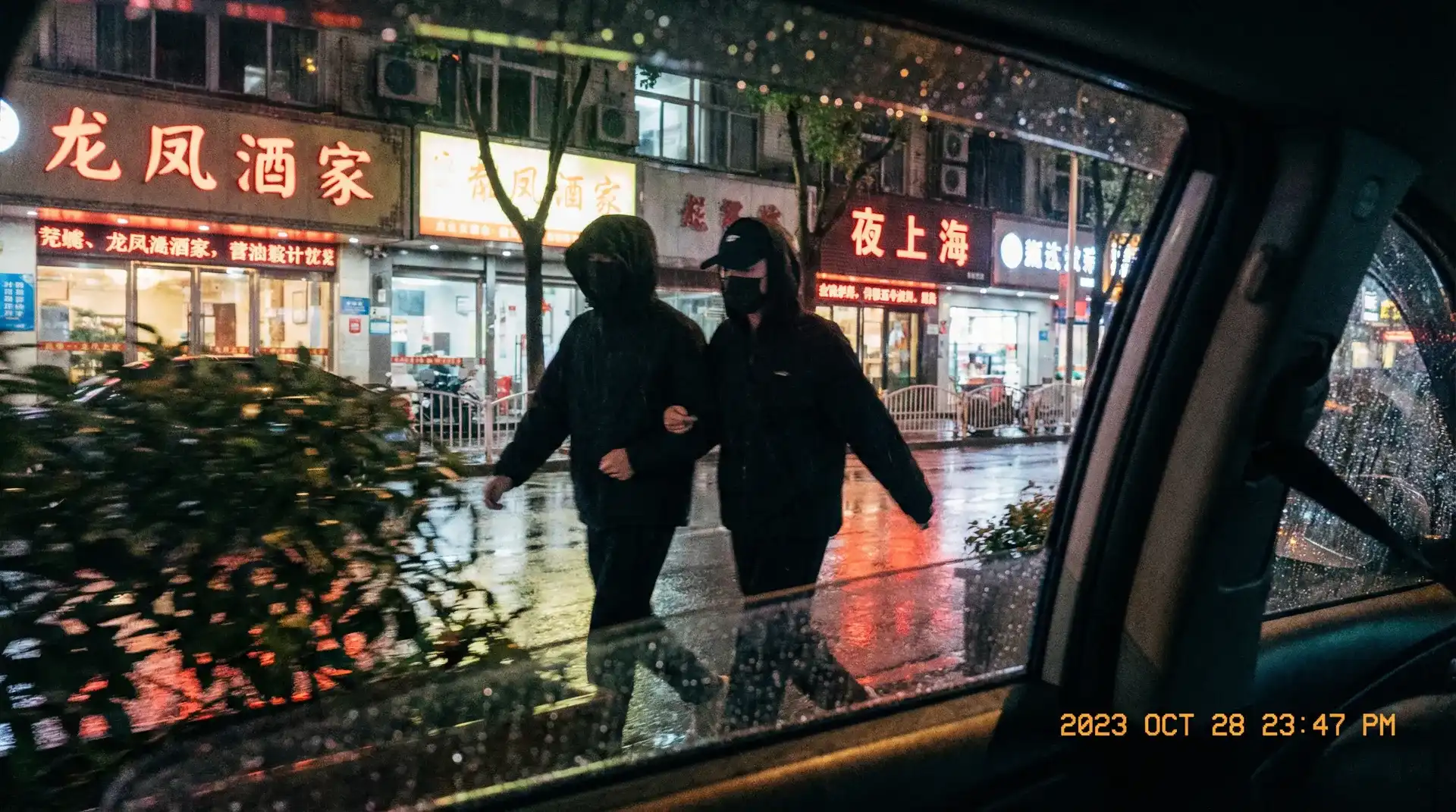 倩女消魂 - 顶流明星深夜密会现场抓拍照片